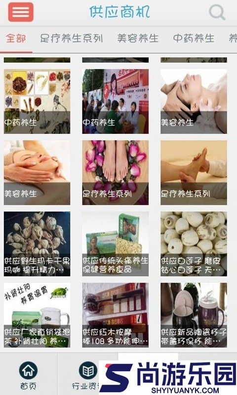 养生网最新版下载