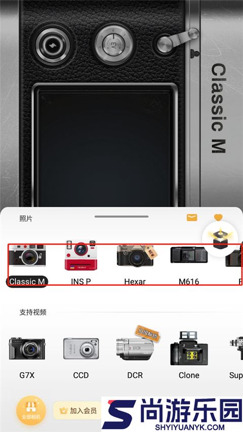 oldroll复古相机最新版下载