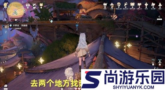 无限暖暖不思议笑面菇任务怎么做