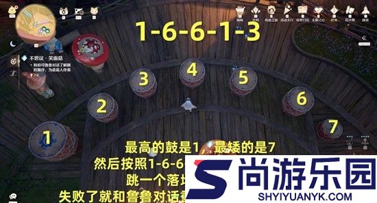 无限暖暖不思议笑面菇任务怎么做