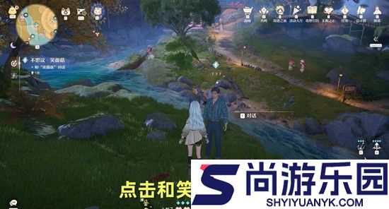 无限暖暖不思议笑面菇任务怎么做