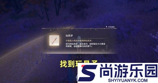 无限暖暖不思议木偶之家任务怎么做