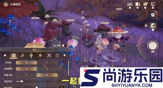 无限暖暖不思议木偶之家任务怎么做
