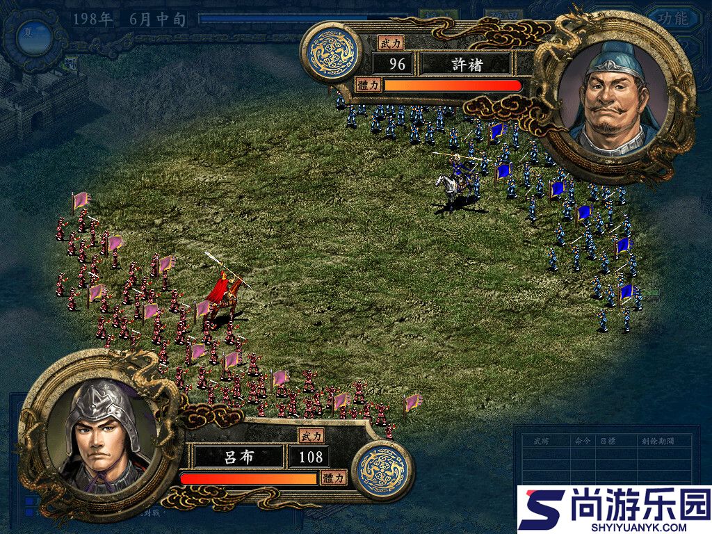三国志9手机版下载