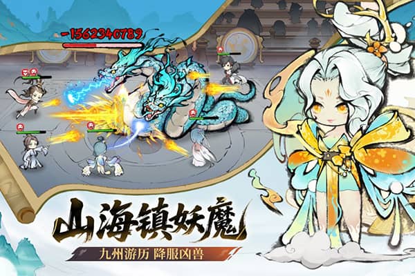 最强祖师正式版下载
