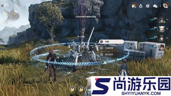 明日方舟终末地正版下载