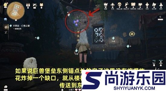 无限暖暖不思议亡骨之宴怎么做