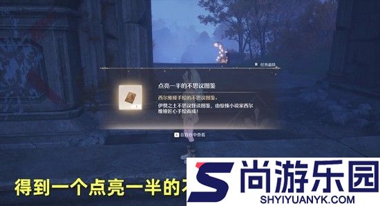 无限暖暖不思议亡骨之宴怎么做