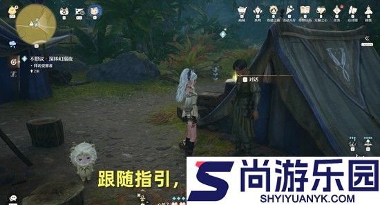 无限暖暖不思议深林幻溺夜怎么玩