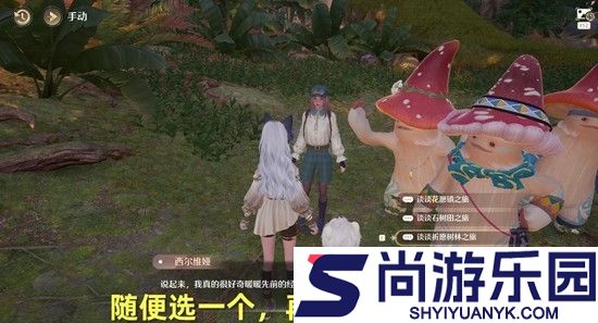 无限暖暖不思议深林幻溺夜怎么玩
