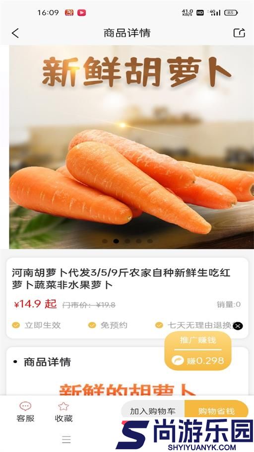 玺咖商城手机版下载