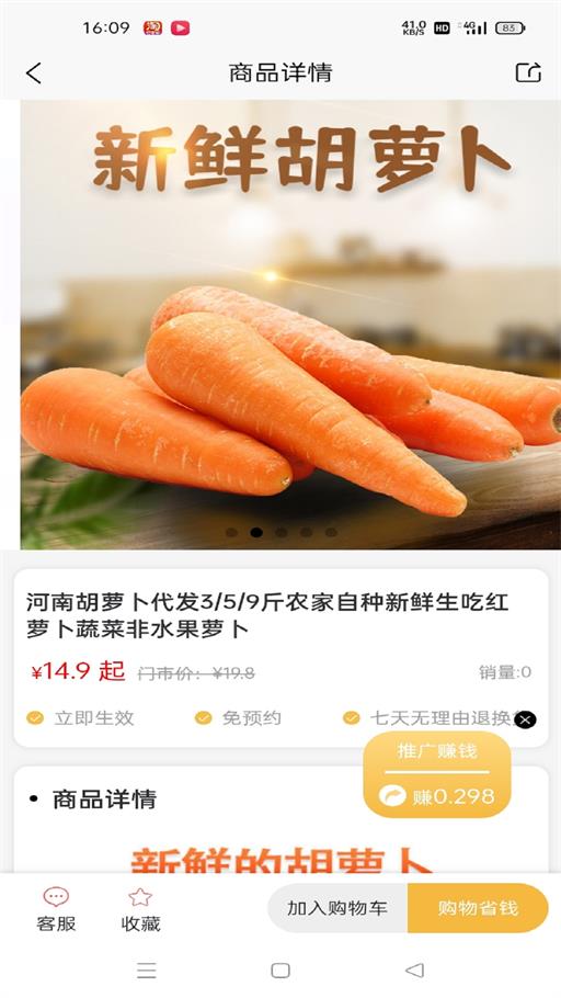 玺咖商城手机版下载