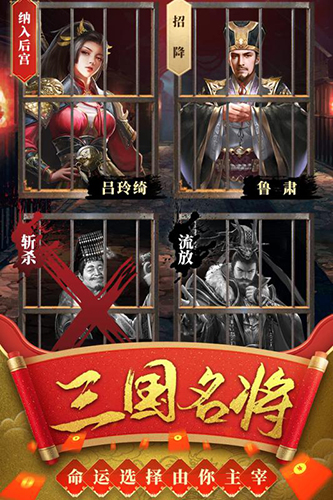 热血群英传手游正版下载