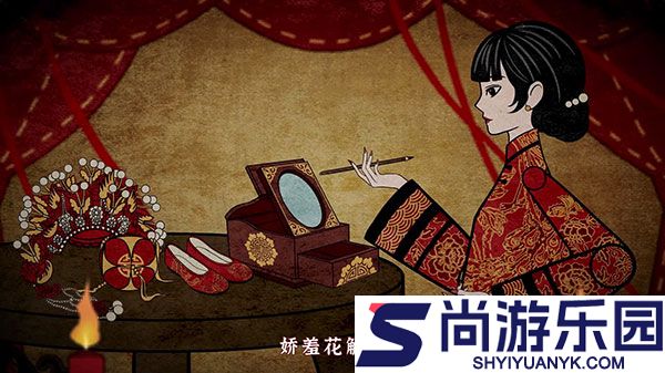 纸嫁衣4完整版下载