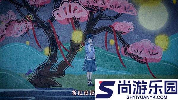 纸嫁衣4完整版下载