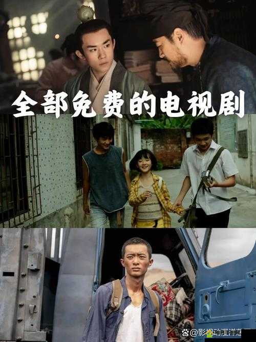 糖心在线观看免费大全电视剧：畅享精彩剧集，尽在这里