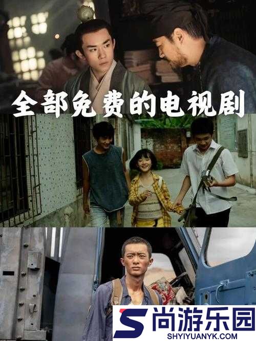 糖心在线观看免费大全电视剧