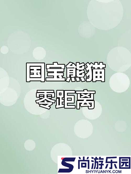 男生和女生一起差差很痛