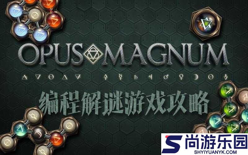 Opus