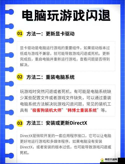 Opus Magnum游戏闪退崩溃问题全面解析及高效解决方法介绍