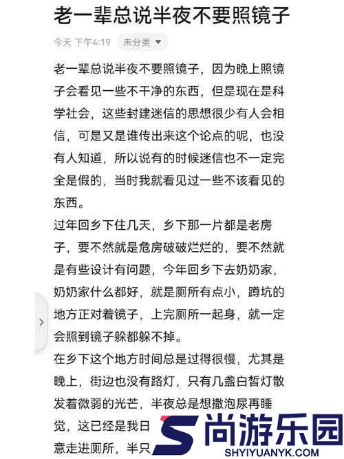 超碰单男的独特经历与故事