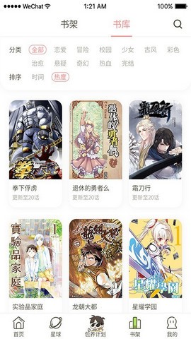 日更计划下载
