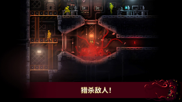 红怪中文版下载