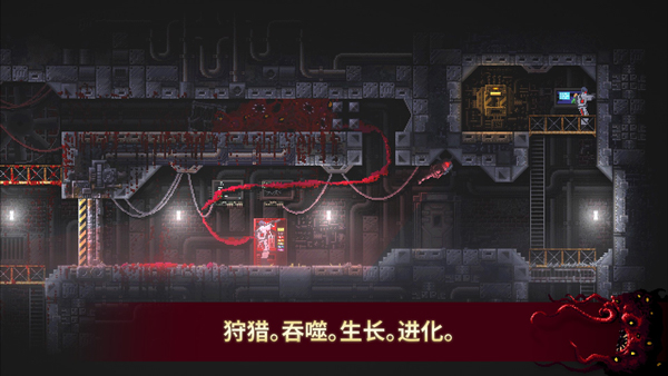 红怪中文版下载