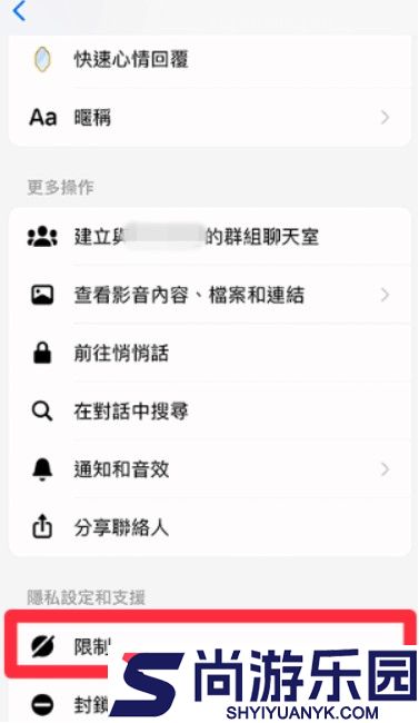 Messenger2026下载
