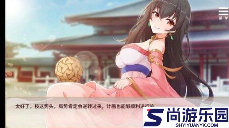 刘禅培养计划下载
