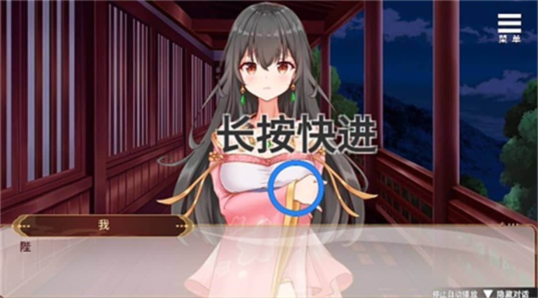 刘禅培养计划下载
