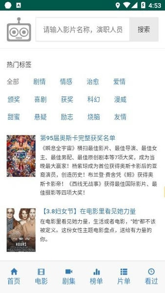 IKANBOT下载