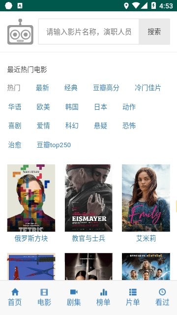 IKANBOT下载