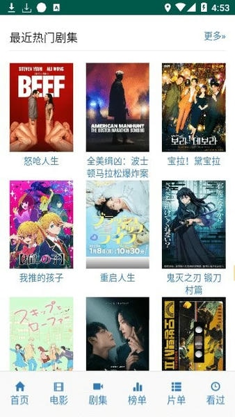 IKANBOT下载