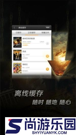 vagaa哇嘎手机版下载