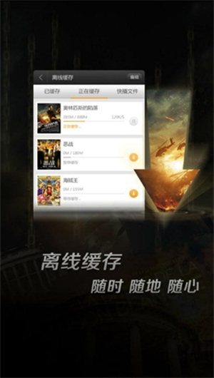 vagaa哇嘎手机版下载