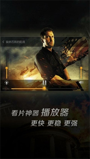 vagaa哇嘎手机版下载