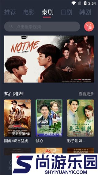 泰剧兔正版下载