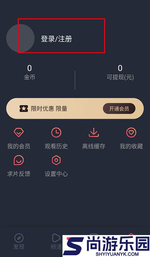 泰剧兔正版下载