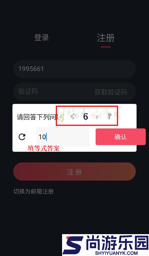 泰剧兔正版下载
