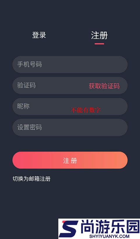泰剧兔正版下载