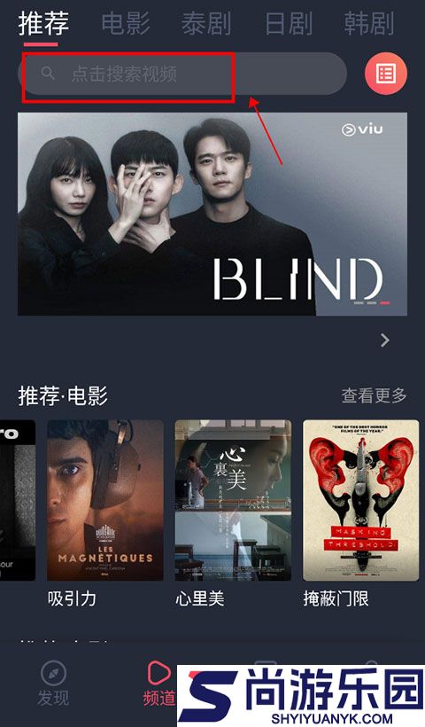 泰剧兔正版下载
