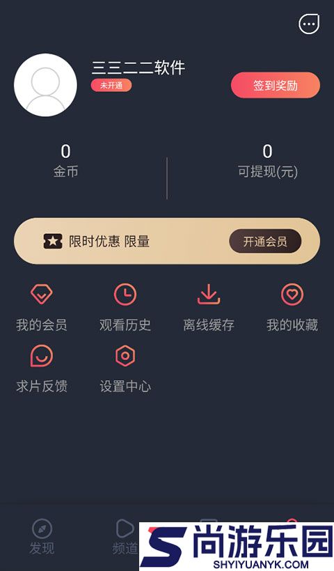 泰剧兔正版下载