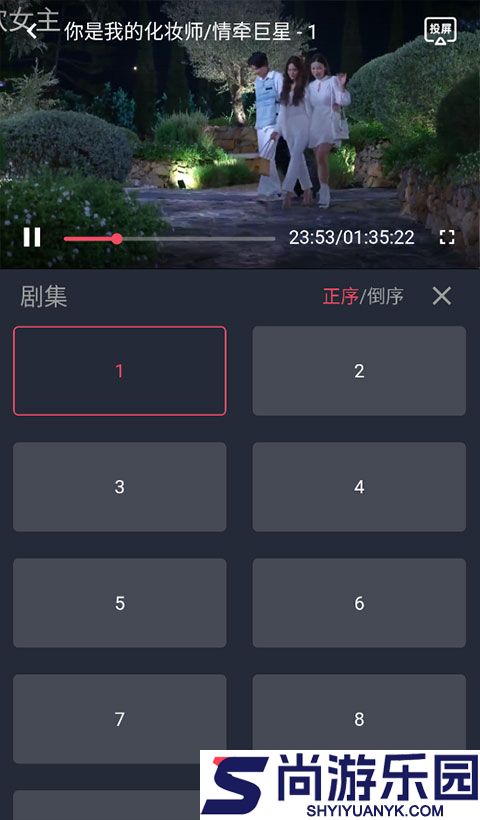 泰剧兔正版下载