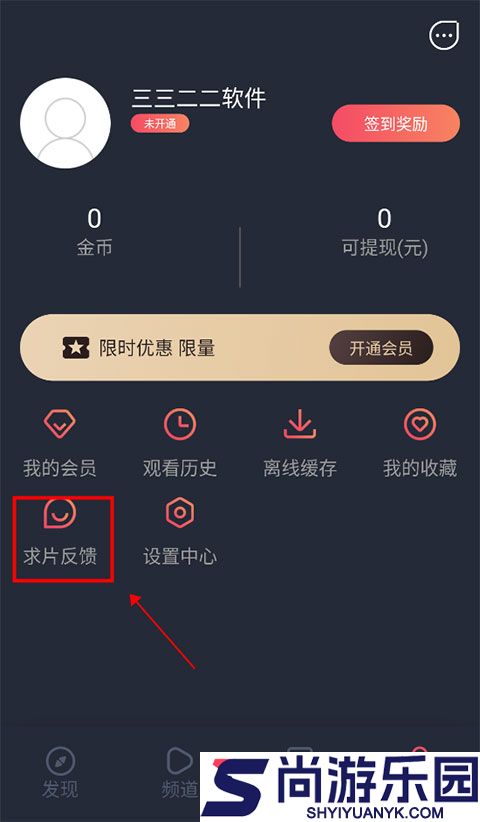 泰剧兔正版下载