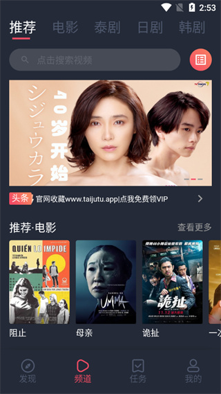 泰剧兔正版下载
