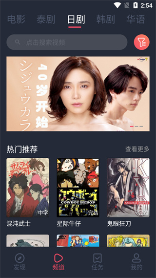 泰剧兔正版下载