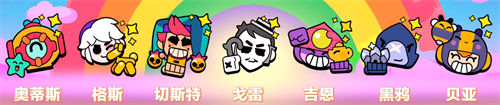 荒野乱斗私人服2025下载