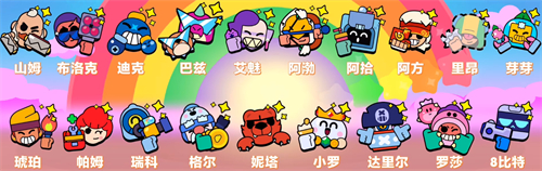 荒野乱斗私人服2025下载