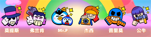 荒野乱斗私人服2025下载